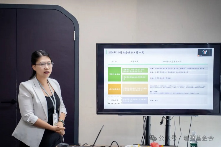 基金会秘书长何玉菲进行工作汇报